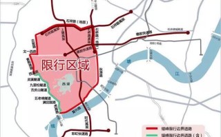 2020年元旦限号 2021年除夕限号