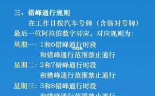 重庆限行规定 重庆限行桥梁隧道有哪些