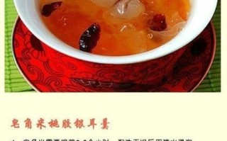 《家常美味：银耳汤的制作方法》