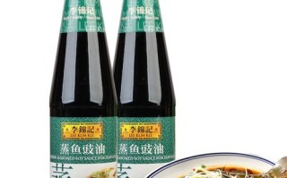 李锦记蒸鱼豉油配料表 李锦记蒸鱼豉油真假辨别