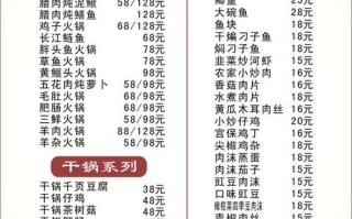 家常菜菜谱大全100道 家常菜做法大全炒菜