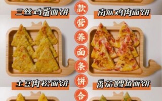 【家常美味鸡蛋饼的制作方法】