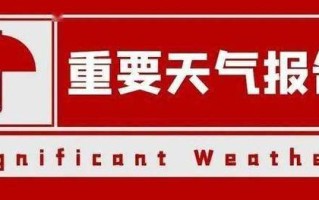 禹州火龙镇天气 禹州未来15天天气预报