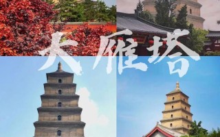 重庆到西安旅游团报名三日游价格 西安落地跟团游