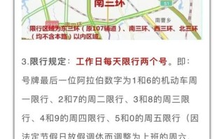 2019郑州单双号限行规则 郑州有单双号限行吗