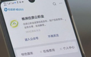 株洲公积金怎么提取出来 株洲住房公积金提取条件