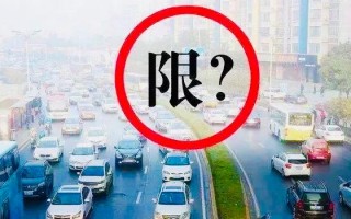 【深圳今日限行情况解析：2022年深圳限行规定细节详解】