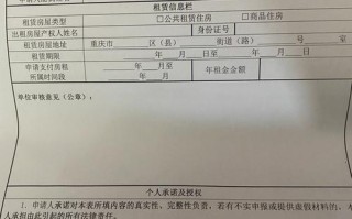 公积金提取有次数限制吗 公积金提取日期怎么算