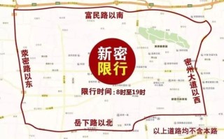 郑州市限行区域图最新版的 郑州限摩托车区域2024