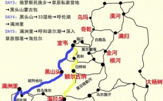 北京机动车尾号限行规定 北京车辆限行尾号2024年