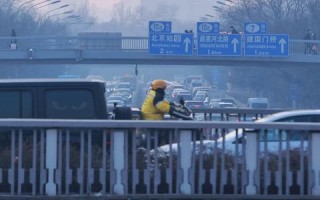 北京本周车辆限行尾号公告与解析