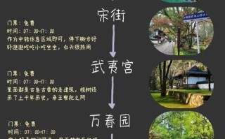 武夷山旅游攻略自由行导游 武夷山旅游攻略自由行三日游