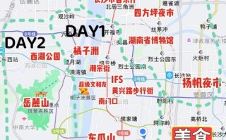 长沙三天两晚游玩自由行攻略路线 长沙3天2晚自由行攻略