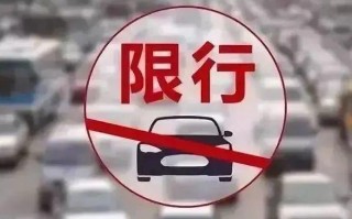 节假日全国都不限行吗 放假期间限行吗?