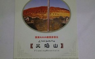 喀纳斯景区门票多少钱 天山天池门票价格一览表