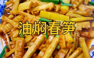 野山笋干的家常做法 野竹笋怎么吃法大全