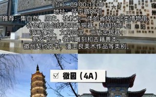 合肥周边城市旅游 适合2天一夜的旅游景点