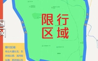 中牟限行区域和时间最新 中牟限行区域和时间今天