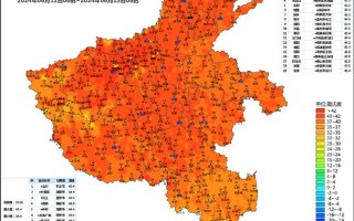 河南暴雪天气最新预警 河南天气15天查询结果表