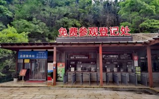 【去韶山旅游：完美攻略助你畅享红色之旅】