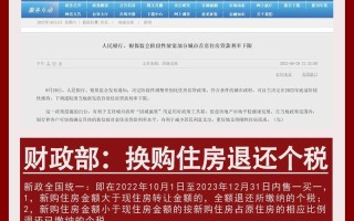 公积金贷款审批退回是怎么回事 公积金提取被退回了是什么原因