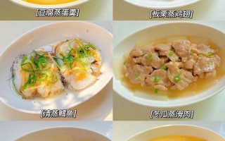 【烹饪宝典】掌握这几招，蒸菜美味健康双重提升！