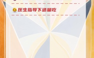 **孕妇可以适量食用杏仁吗？解析杏仁的营养价值与食用注意事项**