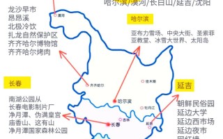 自驾游东北三省最佳旅游路线 东北三省旅游攻略自由行