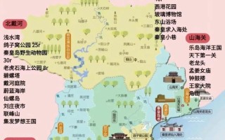 北戴河位置在什么地方 领导人为什么去北戴河