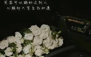 突然心情很压抑很低落的短句 最近心情低落压抑烦躁怎么办文案