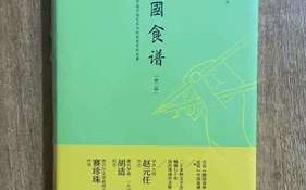 重庆车牌尾号7号限行时间和范围 秦皇岛7月限行尾号