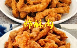 小酥肉的做法大全 小酥肉最简单3种做法