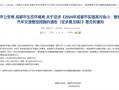 北京限号2023年5月最新限号时间表 限号2022年5月最新限号时间北京