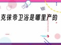 文三路武林门新村二手房 武定新村二手房