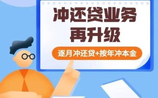 商贷可用公积金冲还贷吗 商业贷款和公积金贷款的区别