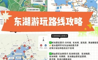 郴州小东江自驾游进景区攻略 东江湖自驾可以免门票