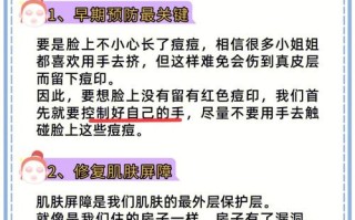 痘痘印怎么去除最快最有效 痘印黑色素沉淀怎么去除