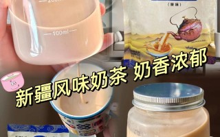 正宗新疆奶茶制作比例 新疆奶茶粉