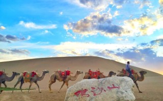 月牙泉最佳旅游时间 月牙泉旅游线路