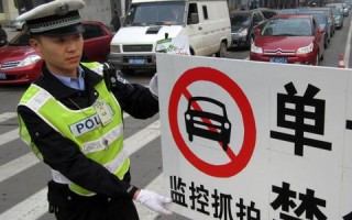 石家庄今日车辆限行尾号查询指南