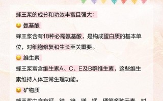 蜂王浆的功效与作用禁忌 蜂王浆的功效与主治功能与作用