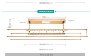 阳台晾衣架图片大全及价格 晾衣架价格大全