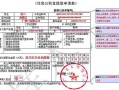 离职公积金提取条件 成都离职公积金提取