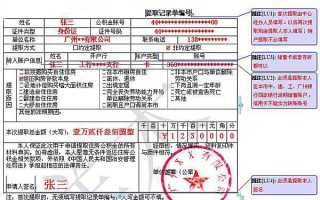 离职公积金提取条件 成都离职公积金提取