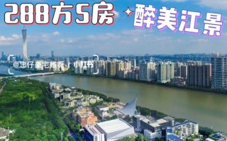 滨江阳光海岸房价多少一平方 阳光海岸二手房价格