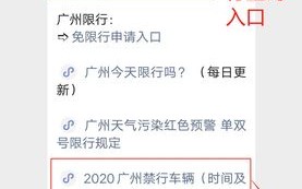 苏州限行时间和范围2023 苏州限行外地车怎么限2024