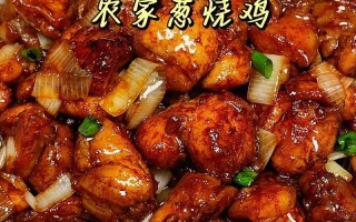 糖醋脆皮茄子的做法 烧鸡的香料配方