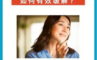 《缓解恶心想吐的有效方法：让你重拾舒适感》