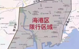 【最新更新！限号时间表汇总——把握未来路况走向：限号动态（更新至2023年4月）】