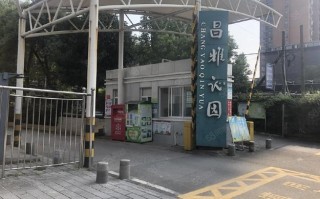 北京车辆尾号限行查询 北京市车辆限号查询